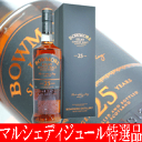 եȥܥåܥ⥢25ǯ43700mlBOWMORE 25Y 43% 700ml[ʿ͢]ڥեȡ