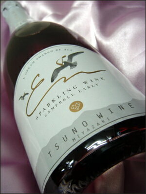 Tsuno Winery都農ワイナリースパークリングワイン　キャンベルアーリー（発泡　ロゼ　やや甘口）