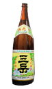 三岳 25度 1.8L【芋焼酎】【1800ml/一升瓶】【三...