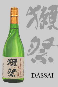 獺祭　だっさい　純米大吟醸　磨き三割九分　遠心分離720ml　長左ヱ門商店はラッピングにこだわります！！　