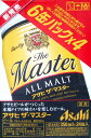 【お中元向け】いまだけ！！大感謝セール！！楽天最安値に挑戦！！アサヒ　ザ・マスター　350ml×24缶[1ケース]3ケースまで、1個口分の送料で発送！！【ビール】【2sp_120706_a】