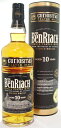 ٥ꥢå奪ꥢ10ǯ46700mlThe BenRiach Curiositas