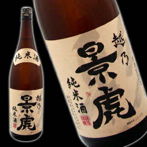 【日本酒】越乃景虎　純米酒　1.8L