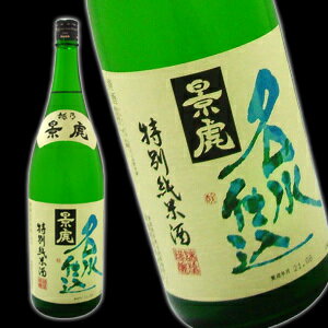 【日本酒】越乃景虎　名水仕込　特別純米酒　1.8L