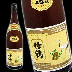 【贈り物】【辛口】【冷○燗○】【日本酒】超おすすめ銘柄！！銘酒、竹鶴　本醸造　1.8L【広島県】