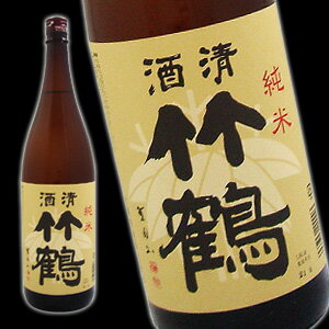 【贈り物】【辛口】【冷○燗◎】【日本酒】超おすすめ銘柄！！銘酒、竹鶴　純米酒　1.8L【広島県】