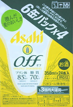 【プリン体85％糖質70％オフ】いまだけ！！大感謝セール！！楽天最安値に挑戦！！アサヒ　off（オフ）350ml×24缶[1ケース]3ケースまで、1個口分の送料で発送！！【国産ビール】銀行振込で決済の方はさらに100円引(ポイント使用時除く)になります。（100円×注文箱数）改めてお振込合計金額をメールにてご案内致します。