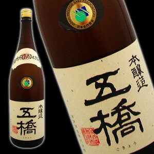 【日本酒】五橋　本醸造　1.8L