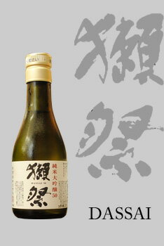 獺祭　だっさい　純米大吟醸50　180ml×24本(他商品と同梱できない商品です。)超おすすめ銘柄！！　