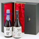 獺祭 だっさい 磨きその先へ 720ml (磨き二