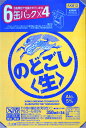 キリン のどごし生350ml×24缶(1ケース)