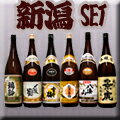 【日本酒】超有名銘柄！！日本酒　新潟銘酒本醸造6本セット越乃寒梅　雪中梅　〆張鶴　八海山　越乃景虎　鶴齢の新潟銘酒セットです。