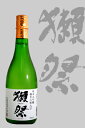 超おすすめ銘柄！！銘酒、獺祭　だっさい　純米大吟醸　磨き三割九分　720mL　マルシェディジュールはラッピングにこだわります！！　