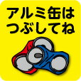 https://thumbnail.image.rakuten.co.jp/@0_mall/s-yamato/cabinet/03783726/stcaeco.jpg?_ex=500x500