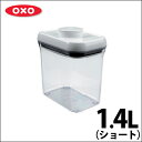 【OXO】オクソー ポップコンテナレクタングル ショート(1.4L)［oxo ポップコンテナ］［oxo コンテナ］［ポップアップコンテナ］[保存容器][タッパー]【P23Jan16】