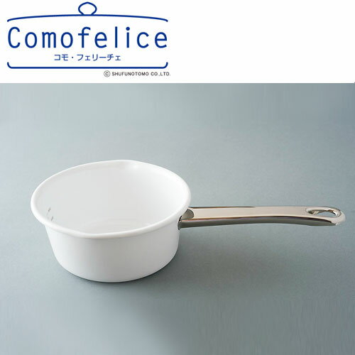 【Como felice】コモ・フェリーチェ【レビューを書くと送料無料！】ミルクパン14cm