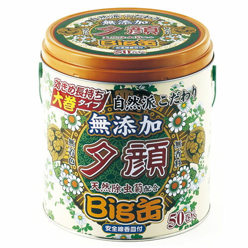 夕顔　天然蚊とり線香L50巻Big缶入【T-8504】【蚊取り線香まとめ買い】...:s-zakka-show:10001637