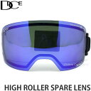 ダイス ハイ ローラー スペア レンズ DICE HIGH ROLLER SPARE LENS スノーボード スノボー スキー ゴーグル 偏光 交換用 レンズカラー:Pola Gray/MIT Blue Mirror