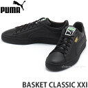 ショッピングプーマ プーマ バスケット クラシック XXI PUMA BASKET CLASSIC XXI タウンユース シューズ スニーカー 靴 定番モデル ローカット ウィメンズ メンズ SHOES カラー_PUMA BLK