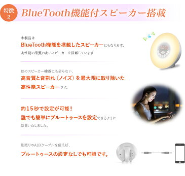 【国内正規品】アドワン 目覚まし時計 光で起きる ブルートゥーススピーカー bluetooth 置き時計 アラーム デジタル クロック スヌーズ インテリア ベッドサイドランプ ラジオ ADone 子供 おしゃれ 大音量 電波時計は無 ライト プレゼント 1年保証付 アンティーク スマホ