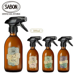 【SABON公式】 <strong>サボン</strong> <strong>ファブリックミスト</strong> 300mL 300mL ジャスミン&イランイラン ホワイトティー&ベルガモット リネン&ホワイトピオニー ラベンダー&セージ