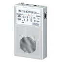 YAZAWA ポケットラジオ AM・FM・短波ラジオ シルバー RD26SV