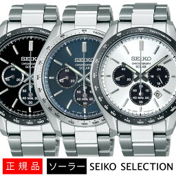 セイコー セレクション SEIKO SELECTION ソーラー 腕時計 流通限定モデル SBPY163 <strong>SBPY165</strong> SBPY167