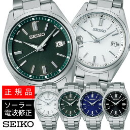 セイコー セレクション SEIKO SELECTION 電波 ソーラー 電波時計 流通限定モデル SBTM317 SBTM319 SBTM321 <strong>SBTM323</strong>