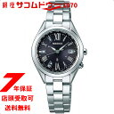 【店頭受取対応商品】【当店だけのノベルティ付き!】セイコー ルキア SEIKO LUKIA 腕時計 ウォッチ 電波 ソーラー 腕時計 レディース 綾瀬はるか イメージキャラクター レディダイヤ Lady Diamond SSQV055