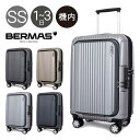 バーマス BERMAS スーツケース 60261 49cm プレステージ2 【 PRESTIGE II 】【 キャリーバッグ ビジネスキャリー フロントオープン 機内持ち込み可 TSAロック搭載 】 【父の日】