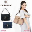 NCTX CLATHAS V_[obO 186833 G[ y 2WAY bN fB[X obO zyz