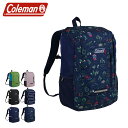 コールマン リュック 20L キッズ 子ども スクールパック Coleman | リュックサック