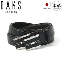 ダックス ベルト メンズ 本革 レザー 日本製 DB23012 DAKS バックル式