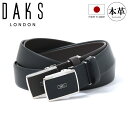 ダックス ベルト メンズ 本革 レザー 日本製 DB28412 DAKS バックル式