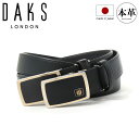 ダックス ベルト メンズ 本革 レザー 日本製 DB39515 DAKS バックル式