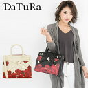 ダチュラ DaTuRa ハンドバッグ DTR-950 ダチュラ 【 2WAY ローズ柄 花柄 ビジュー ショルダーバッグ レディース 】【即日発送】