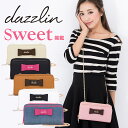 ダズリン dazzlin 長財布 DLS-1288 【 ラウンドファスナー 財布 ポシェット ショルダーバッグ レディース 】