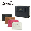 ダズリン dazzlin 財布 DLS-1300 【 財布 レディース 札入れ 】