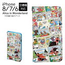 ふしぎの国のアリス Alice in Wonderland ...
