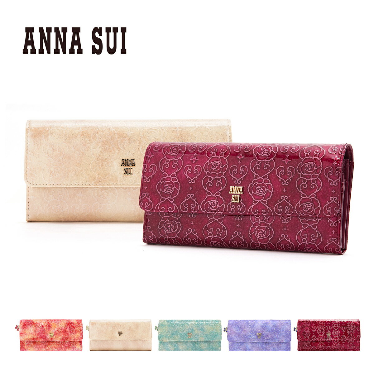 <strong>アナスイ</strong> 長<strong>財布</strong> ローズハート レディース 311630（新品番：316910） ANNA SUI | 本革 レザー ブランド専用BOX付き[春<strong>財布</strong>][即日発送][DL10]