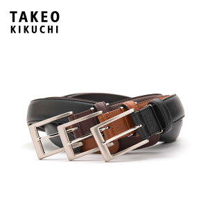 タケオキクチ ベルト メンズ 5050119 日本製 TAKEO KIKUCHI | ビジネス カジュアル フォーマル 本革 レザー[即日発送]