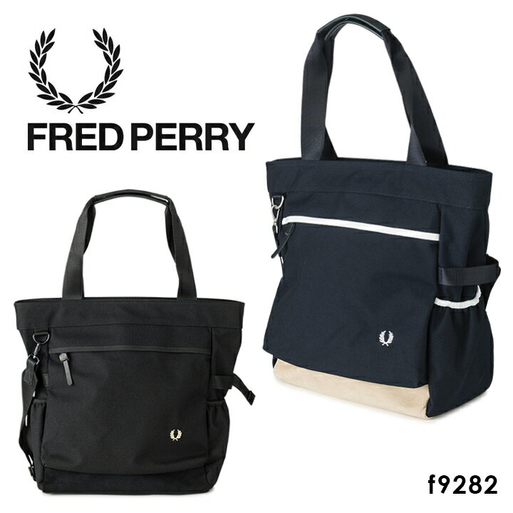 tbhy[ FRED PERRY g[gobO F9282 1000fj[iC y g[gobO V_[obO 2way Y fB[X jZbNX z