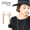 コットンパール ピアス Juliano Design ジュリアーノ デザイン UQ15A8405 【 レディース パール アクセサリー 】【PO5】【bef】【即日発送】