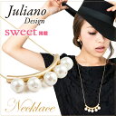 コットンパール ネックレス Juliano Design ジュリアーノ デザイン UQ15A8406 【 レディース パール アクセサリー 】【PO5】【bef】【即日発送】
