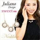 3連 コットンパール ネックレス Juliano Design ジュリアーノ デザイン UT15A8397 【 レディース パール アクセサリー 】【PO5】【bef】【即日発送】