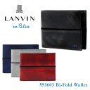 ランバン オン ブルー LANVIN en Bleu 財布 553603 グラン 【 ランバンオンブルー 】【 二つ折り 財布 メンズ 】