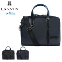 ランバンオンブルー LANVIN en Bleu ブリーフケ...