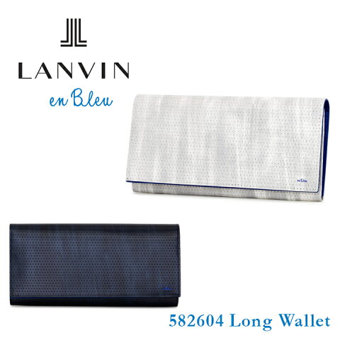 ランバンオンブルー LANVIN en Bleu 長財布 582604 ダンテ 【 財布 小銭入れ メンズ レザー 】【bef】