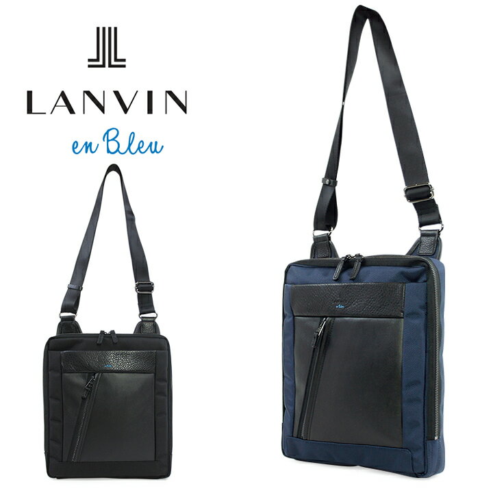 ランバンオンブルー LANVIN en Bleu ショルダーバッグ 588102 モンペリエ 【 メンズ 】【 A4サイズ 】【 カジュアルバッグ ビジネスバッグ 】【bef】