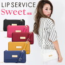 リップサービス LIP SERVICE 長財布 LIP-5023 【 ラウンドファスナー 財布 ショルダーバッグ レディース 】【即日発送】